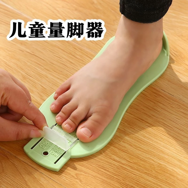 标准婴儿儿童量脚器量脚器儿童标准宝宝量脚器儿童量脚器量脚器