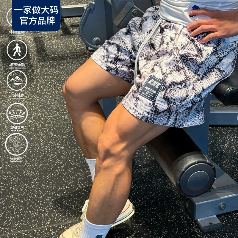 cc大码300斤美式短裤凉感蟒蛇纹理运动男女宽松ins排汗透气篮球裤