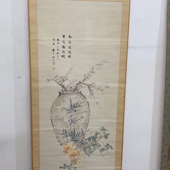 远***者书法哈哈哈哈哈哈哈哈哈哈哈哈