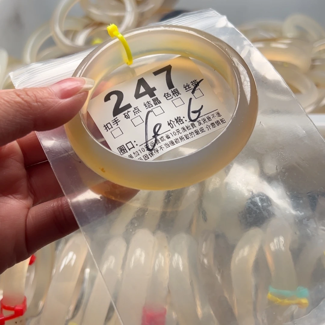 玛瑙/玉髓未镶嵌手镯247