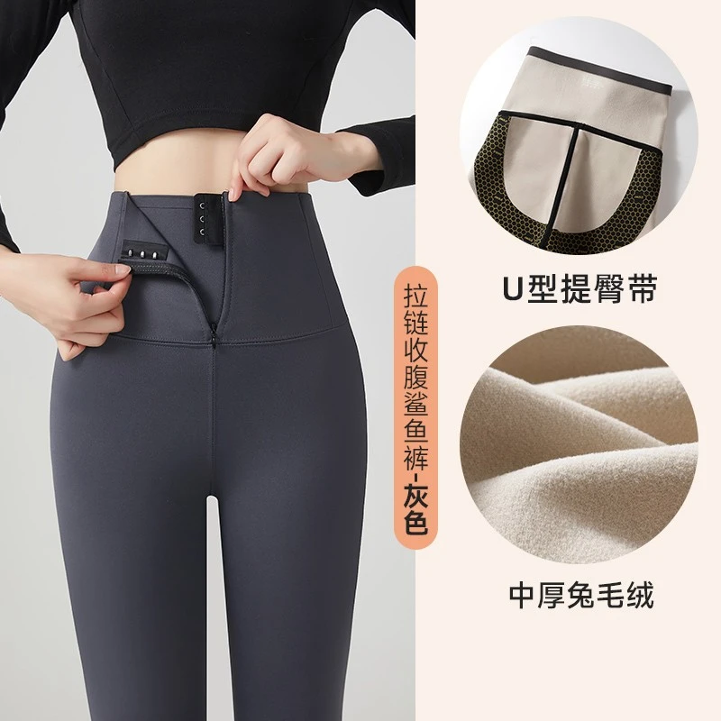 秋冬服装百搭保暖鲨鱼裤时尚提臀显瘦瑜伽加厚绒芭比裤冬加绒外穿