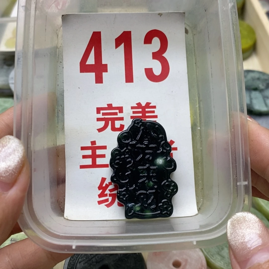 透闪石-蛇纹石玉未镶嵌挂坠