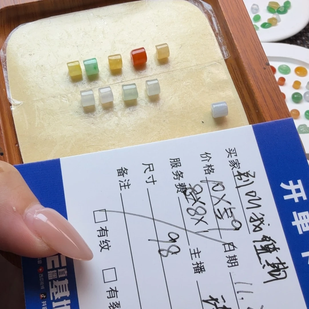 别***期翡翠散珠翡翠珠子