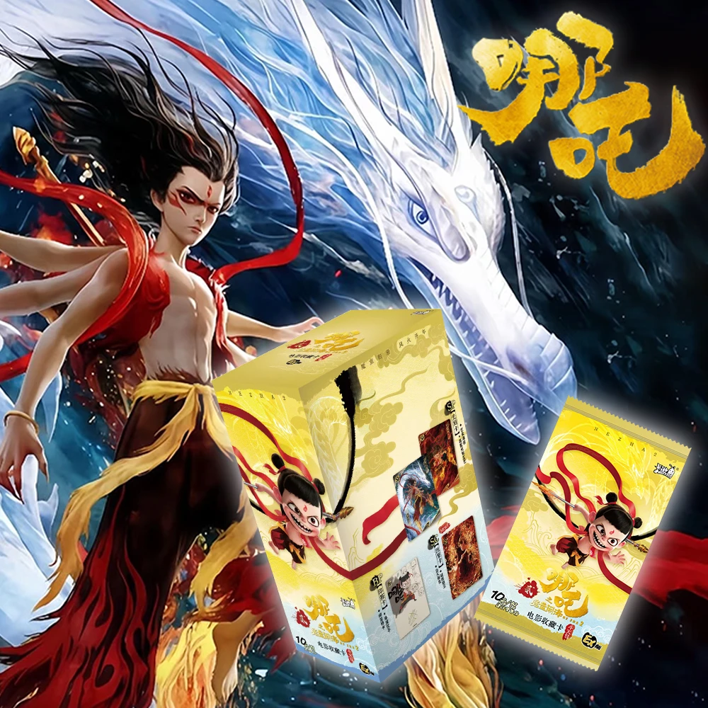 【宠粉】卡游-哪吒2魔童闹海 收藏卡牌盲盒潮玩(同意代拆）