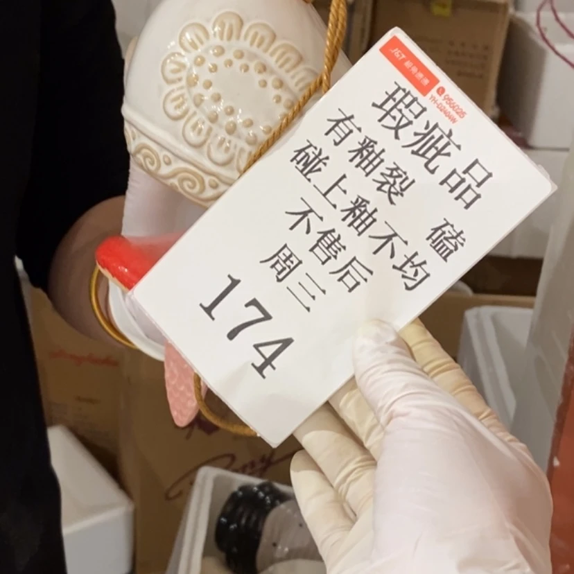 【闪购商品】摆件C**e陶瓷摆件瑕疵特卖