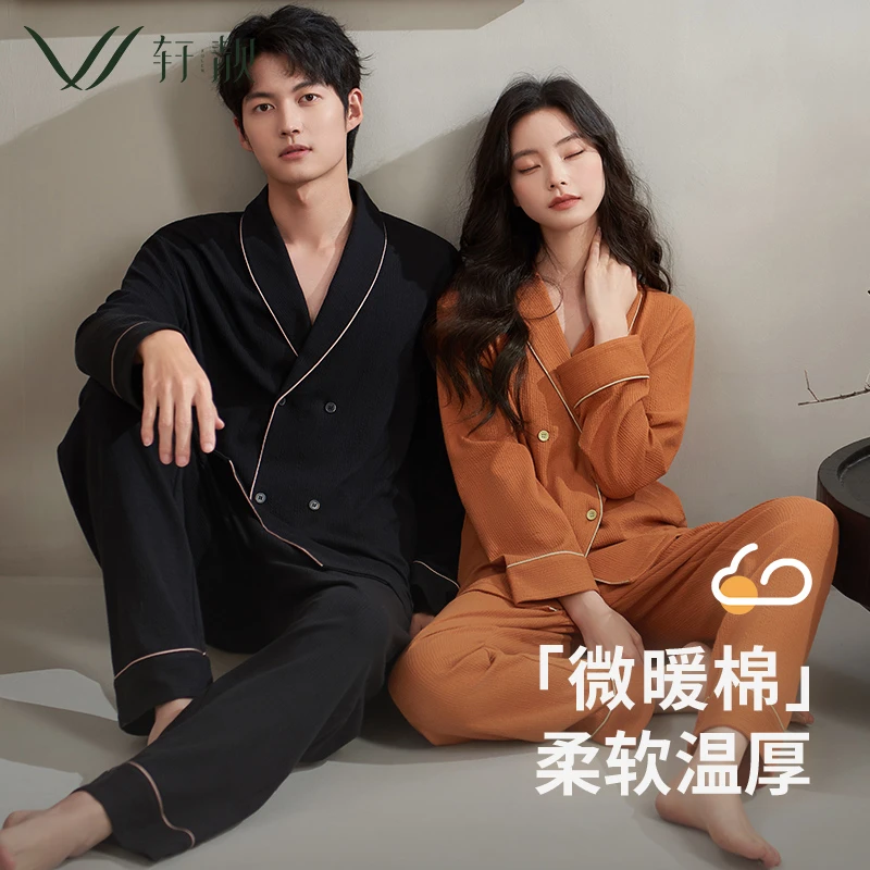 【纯棉】轩靓2025新款睡衣女款春秋季长袖新中式国风家居服大码套装