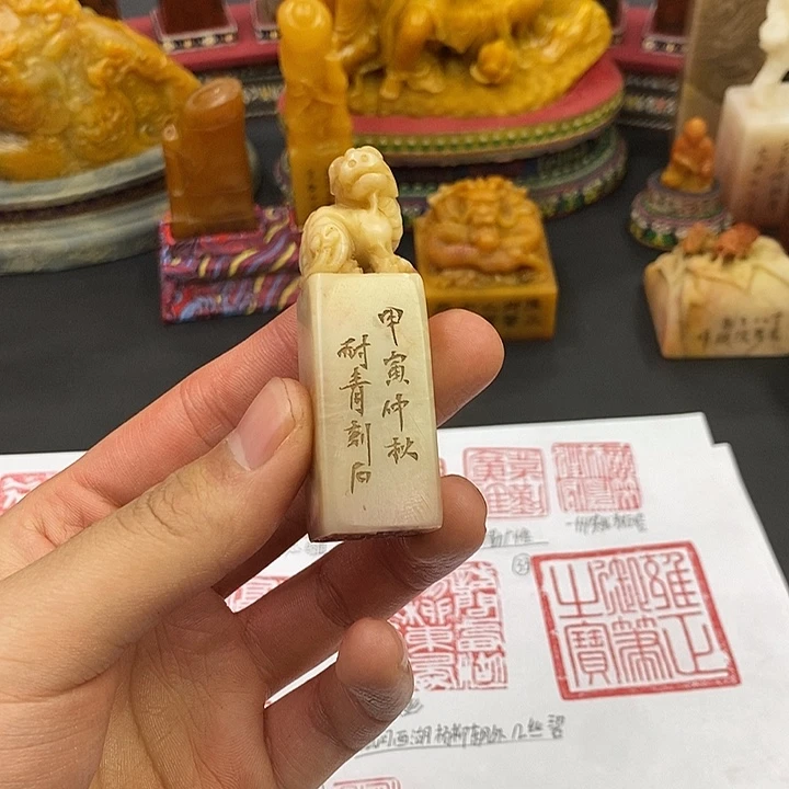 寿山石印石寿山石