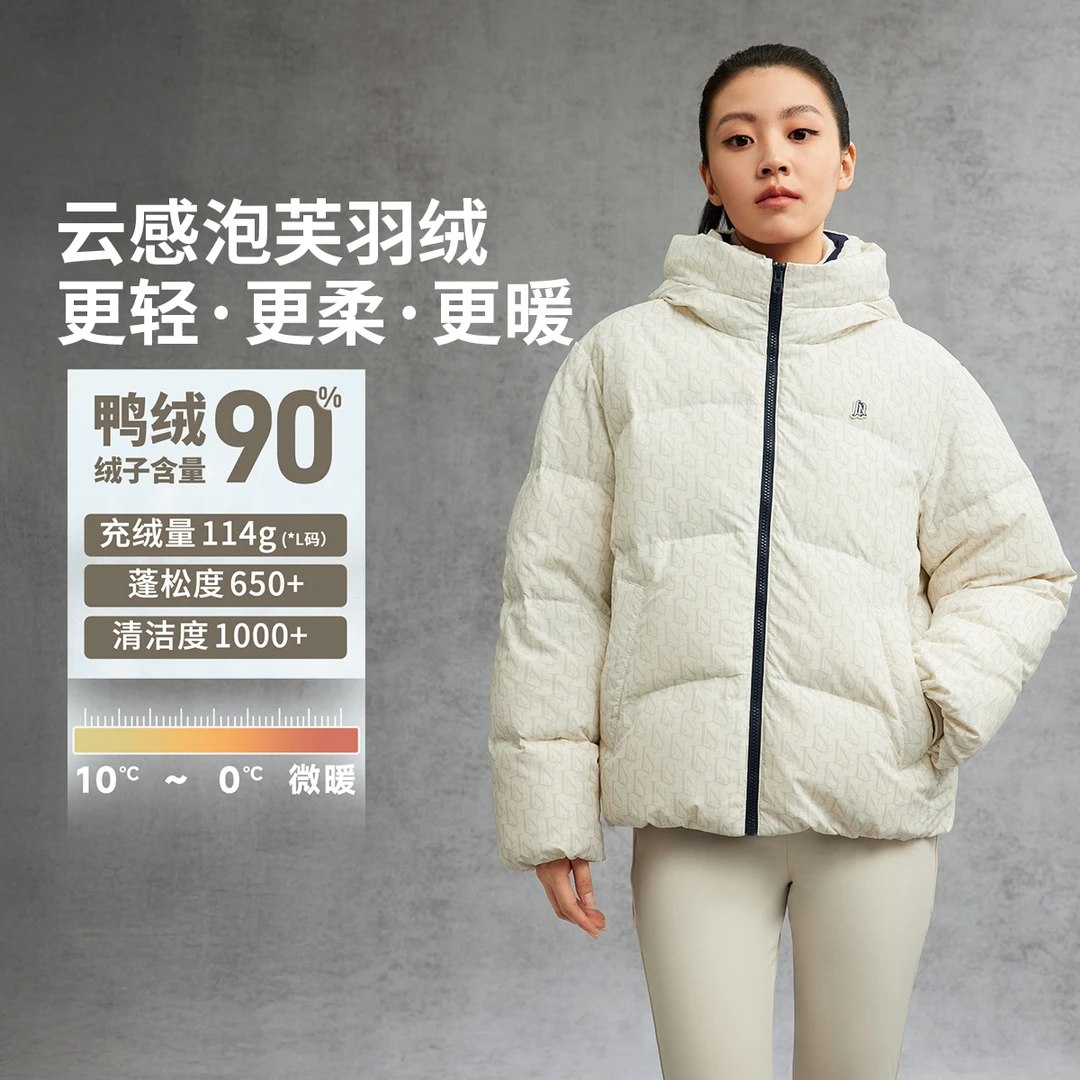李宁火锅羽绒女子防泼水90%鸭绒短羽绒服AYMV392