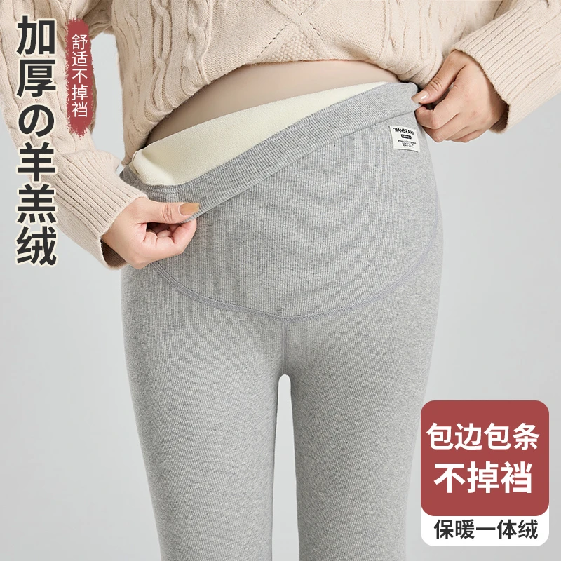 高腰托腹不勒肚子孕妇裤子秋冬装加绒加厚保暖棉裤百搭打底九分裤