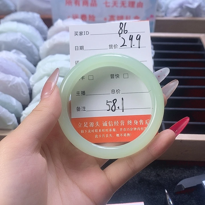 86号圈口58福利多多29.9