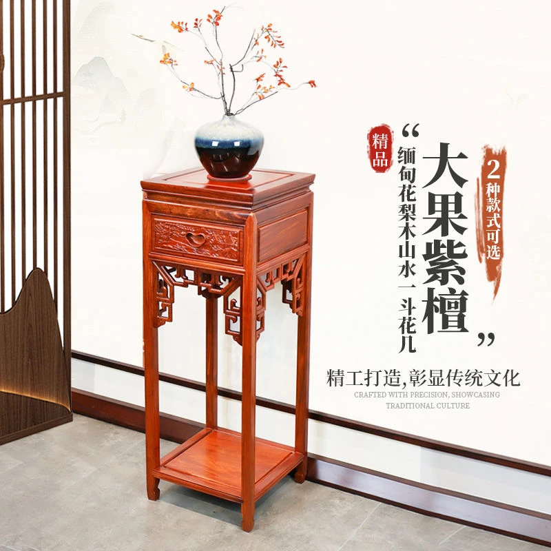 缅甸花梨木大果紫檀花架一斗花几中式家具红木落地花盆架置物架