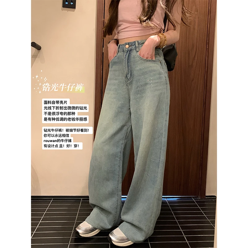 肉完 钻光牛仔裤/ 设计感韩版高腰显瘦闪闪直筒拖地洗水蓝牛仔裤