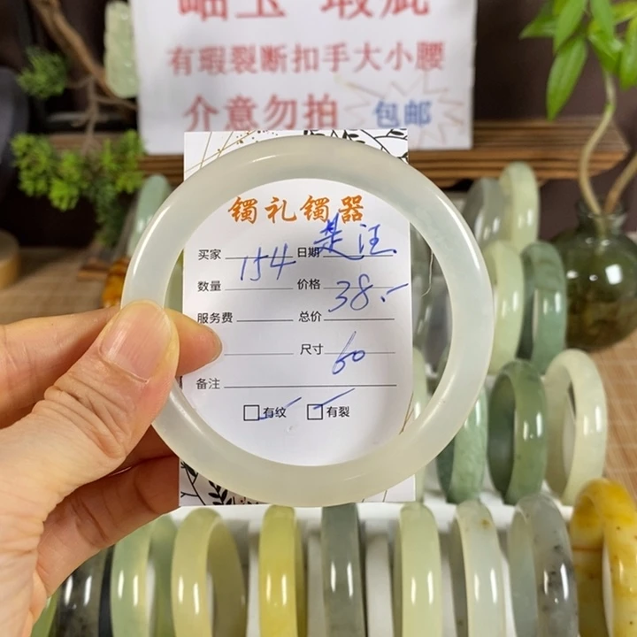 是***～未镶嵌蛇纹石玉手镯