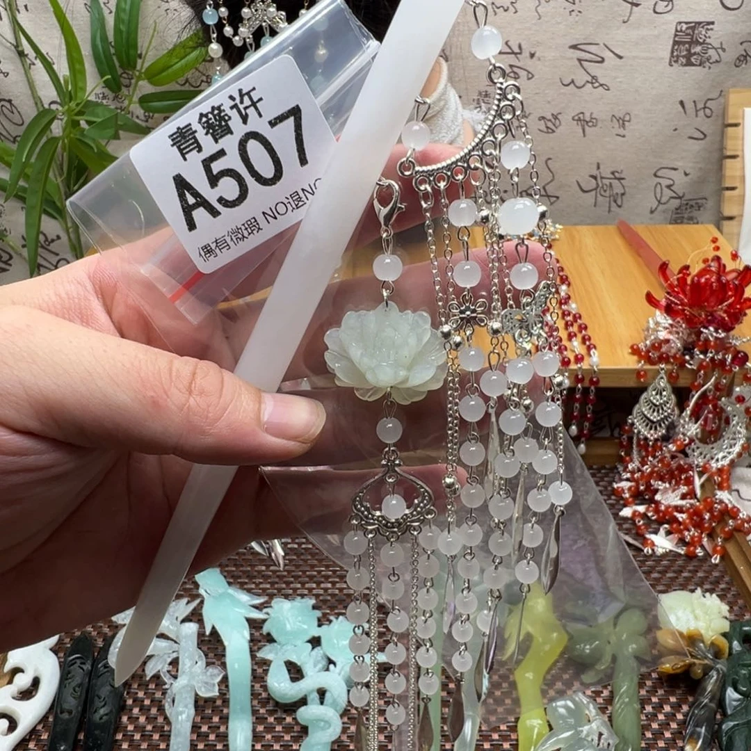 海****蛇纹石玉合金发饰
