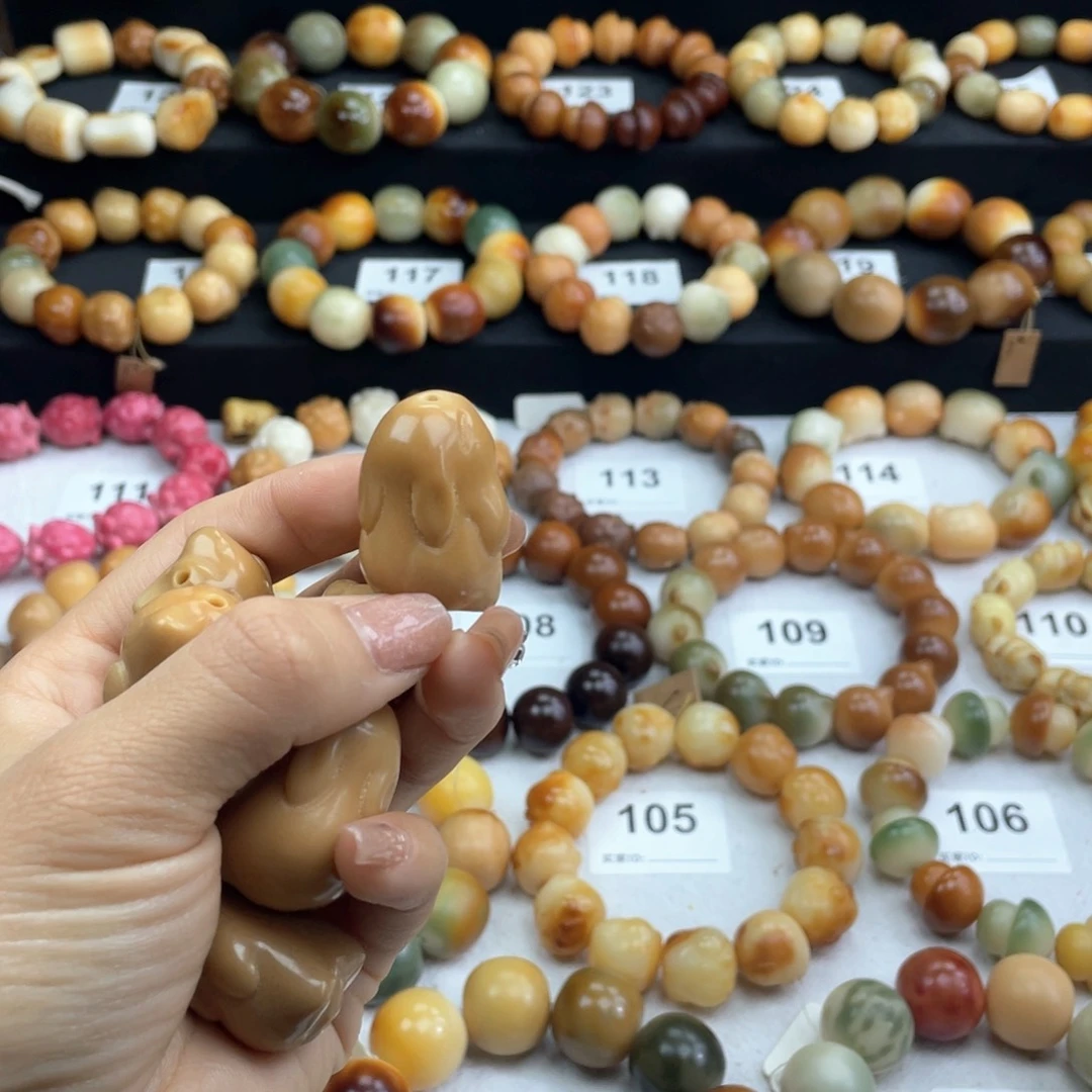 白玉菩提手串微瑕