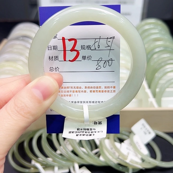 未镶嵌手镯和田玉