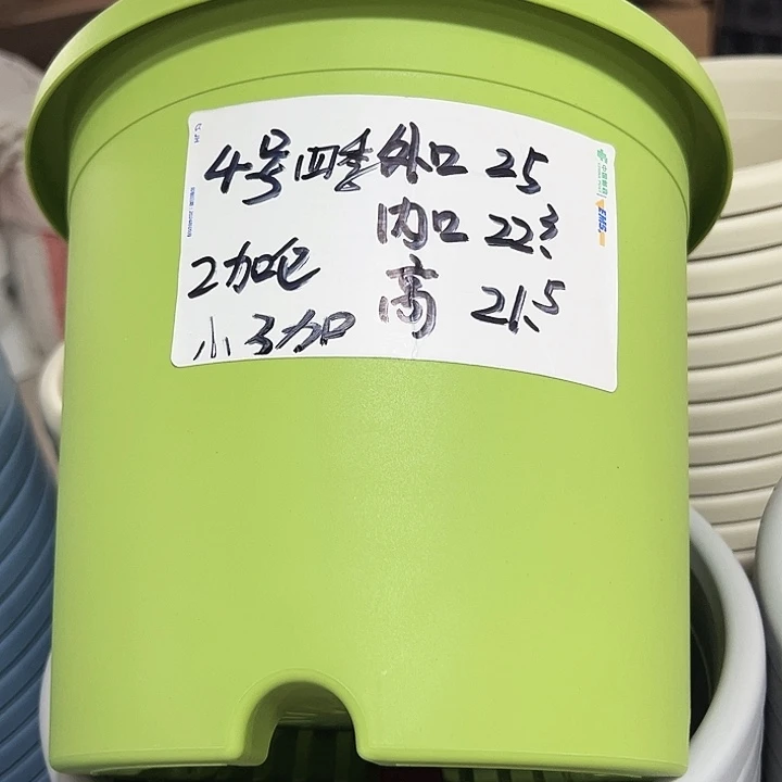 特价4号四季口25高21.5灰色无托8个