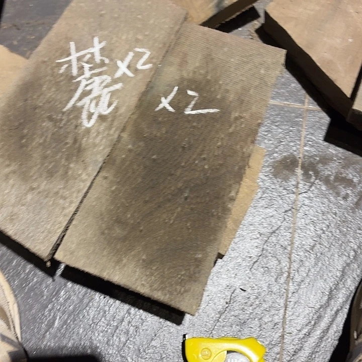 麓***宝四川小叶金丝楠原材料