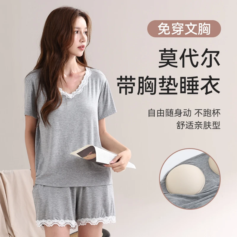 【带胸垫】莫代尔睡衣套装亲肤舒适夏季居家宽松女士薄款透气超值