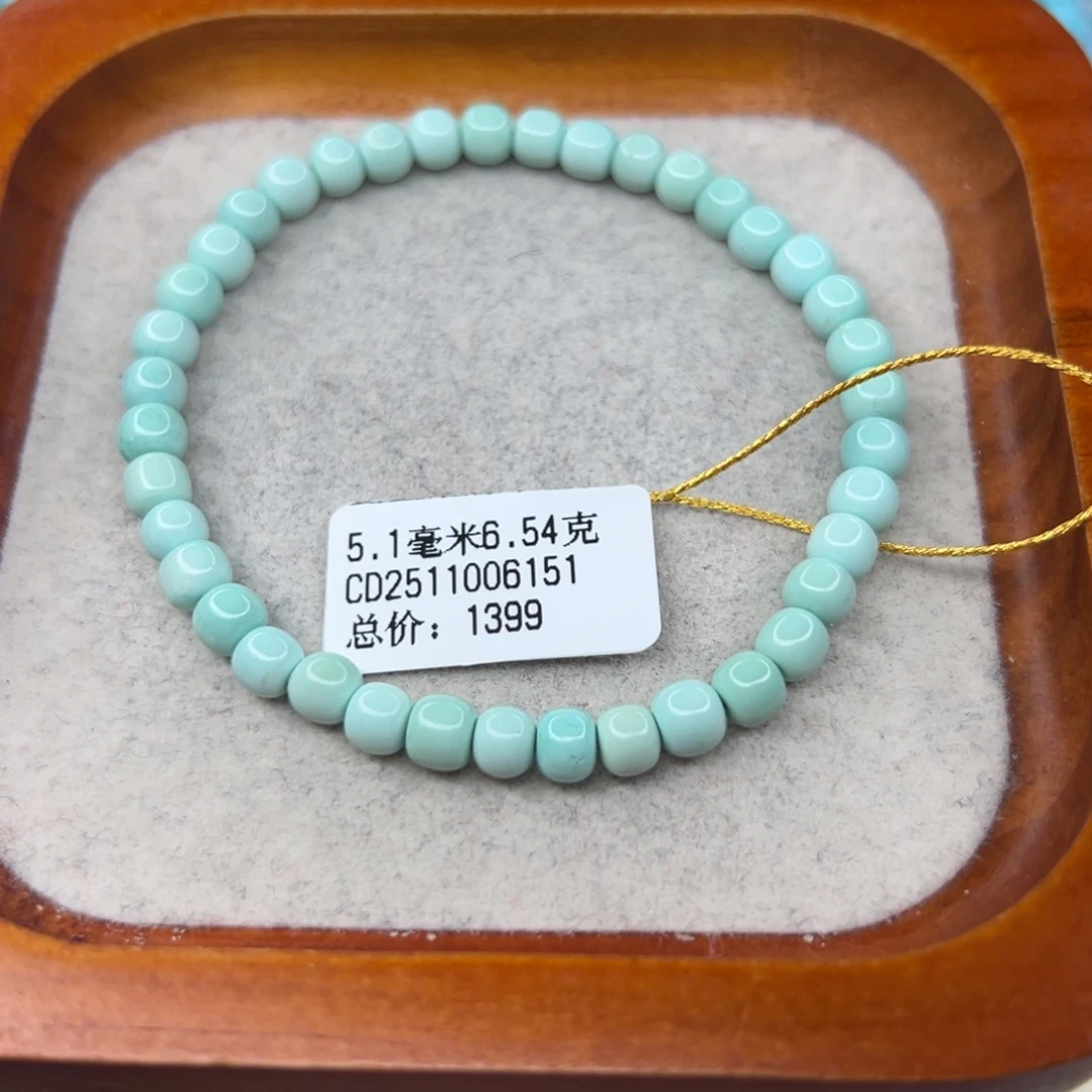 绿松石未镶嵌珠宝半成品