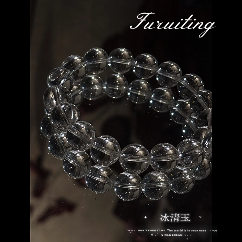 合金手链 【FURUITING高定】  冰清玉 10mm