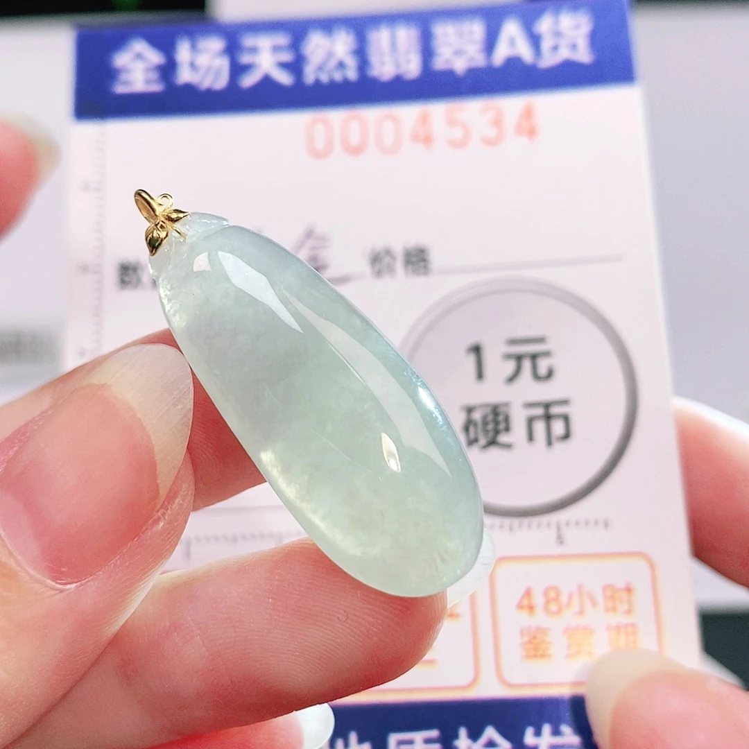 吊坠(不含链)18K金镶嵌翡翠