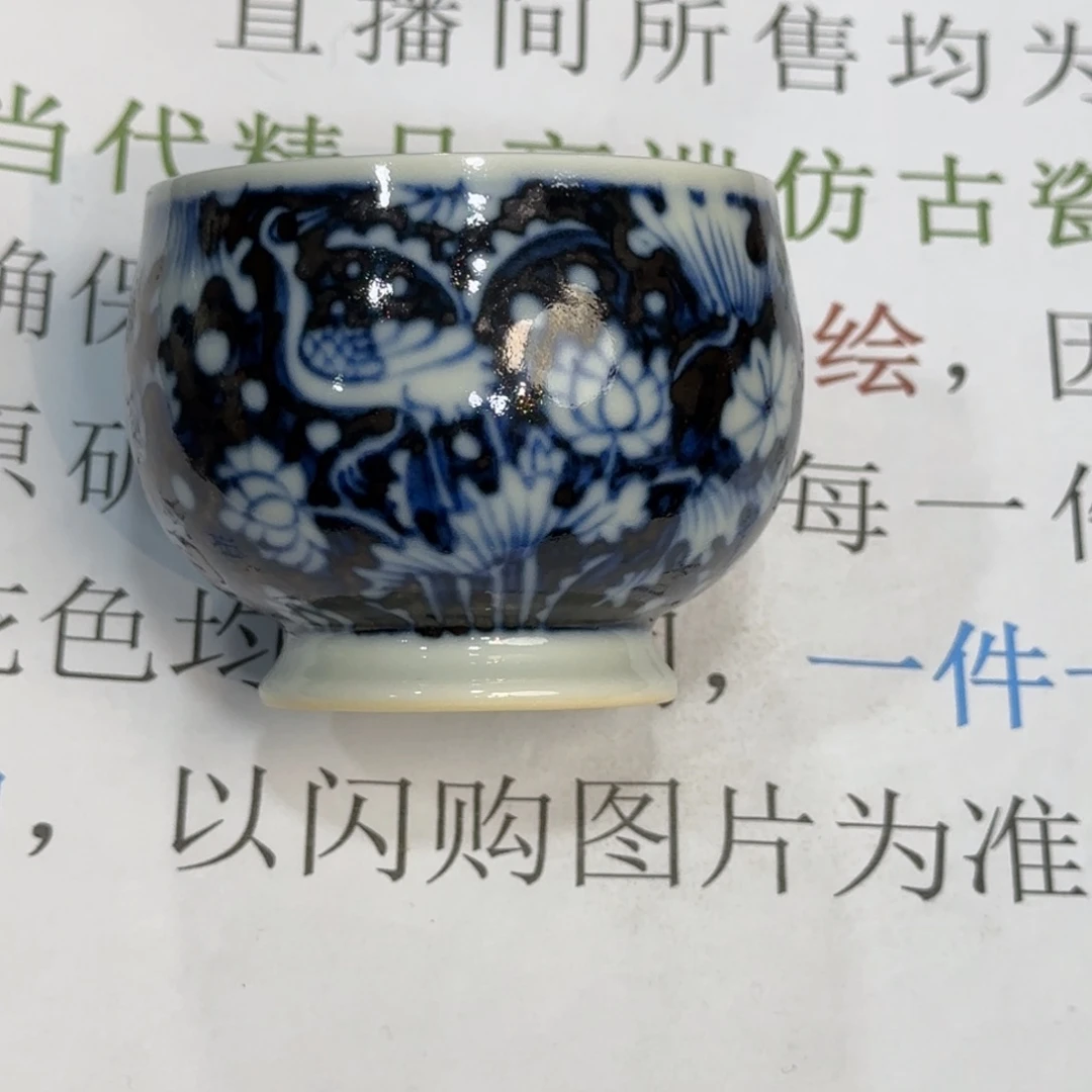 杯子瓷当代仿古精品全手工