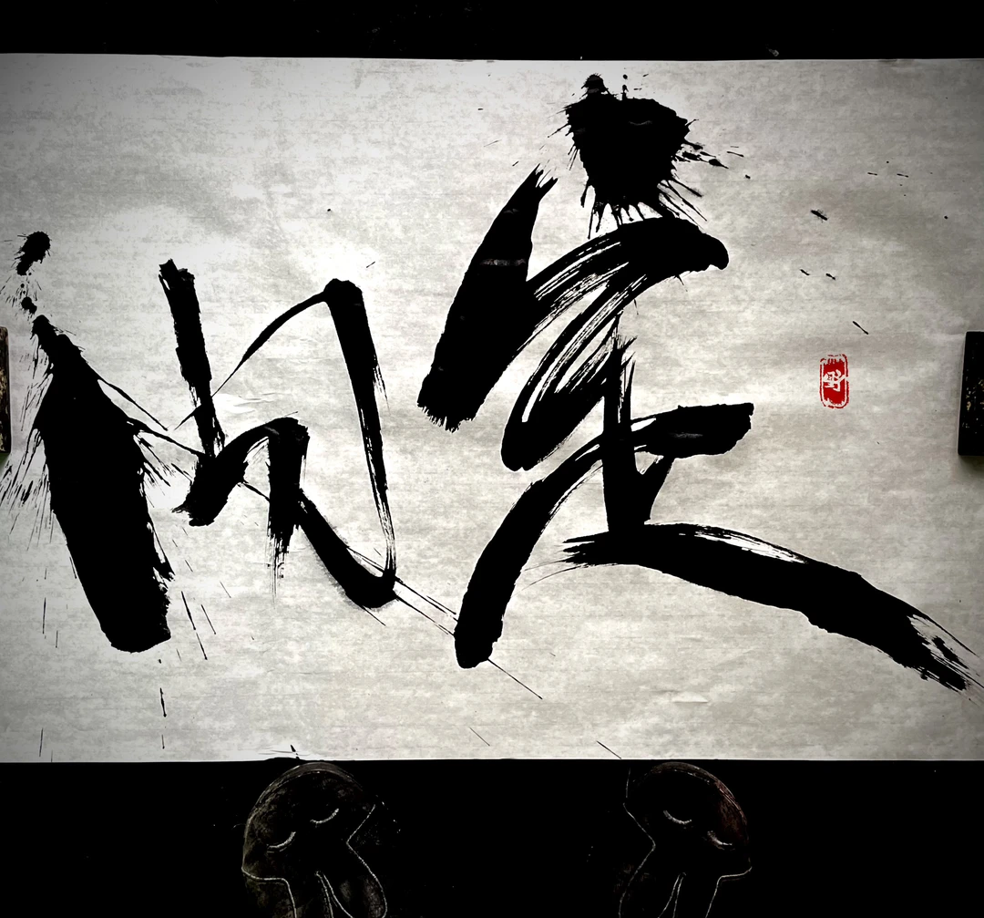 【定制链接】手写原创作品 原稿（无装裱）