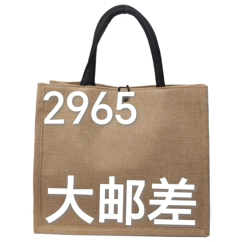 【2965】大邮差 洗漱单肩包