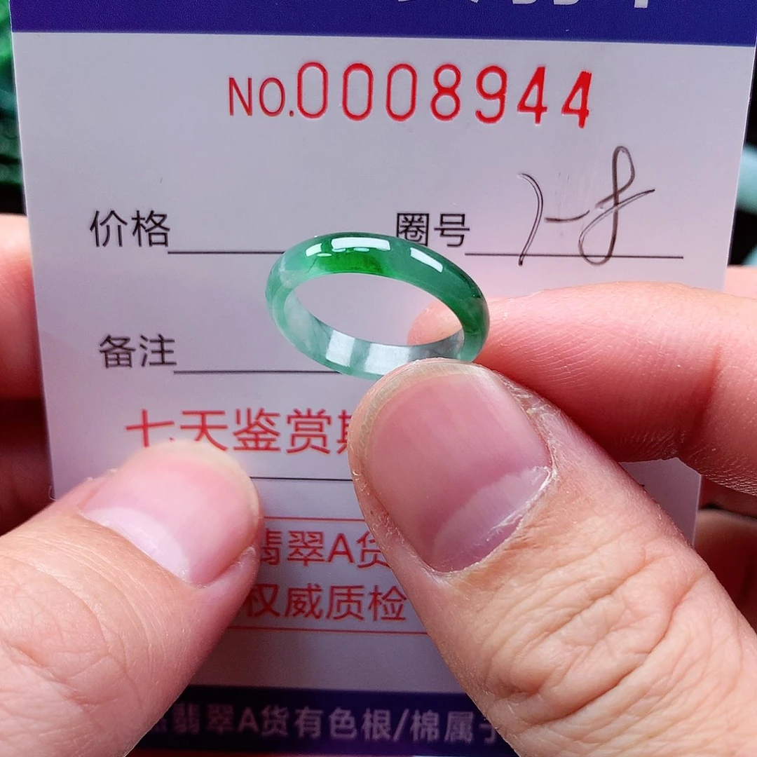 【闪购商品】翡翠戒指未镶嵌天然