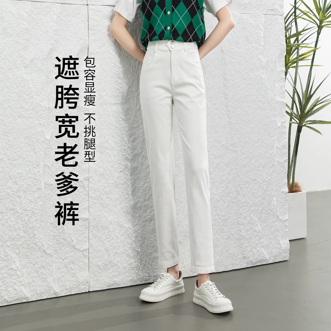 【妹夫亏本放漏】春季新款三防高腰牛仔裤显瘦哈伦老爹裤NC2001