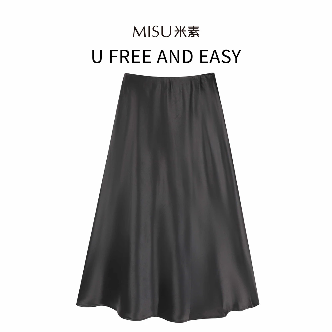 MISU米素气质轻奢休闲长款高腰显瘦半身裙125C608