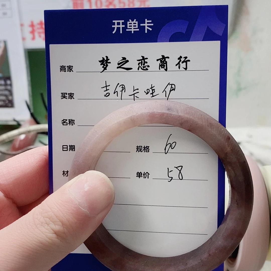 未镶嵌手镯石英质玉吉***伊