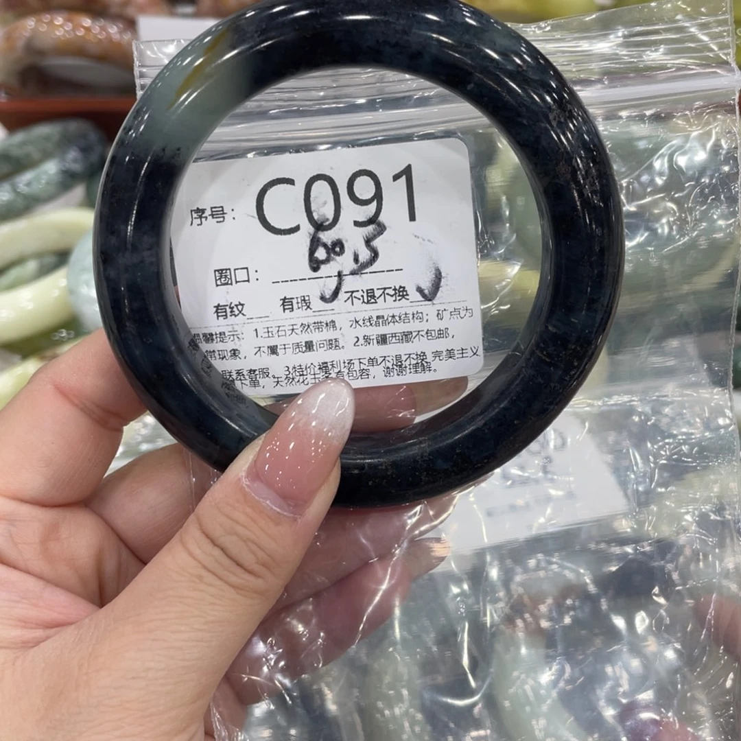 未镶嵌蛇纹石玉手镯