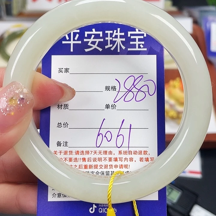 和田玉未镶嵌手镯