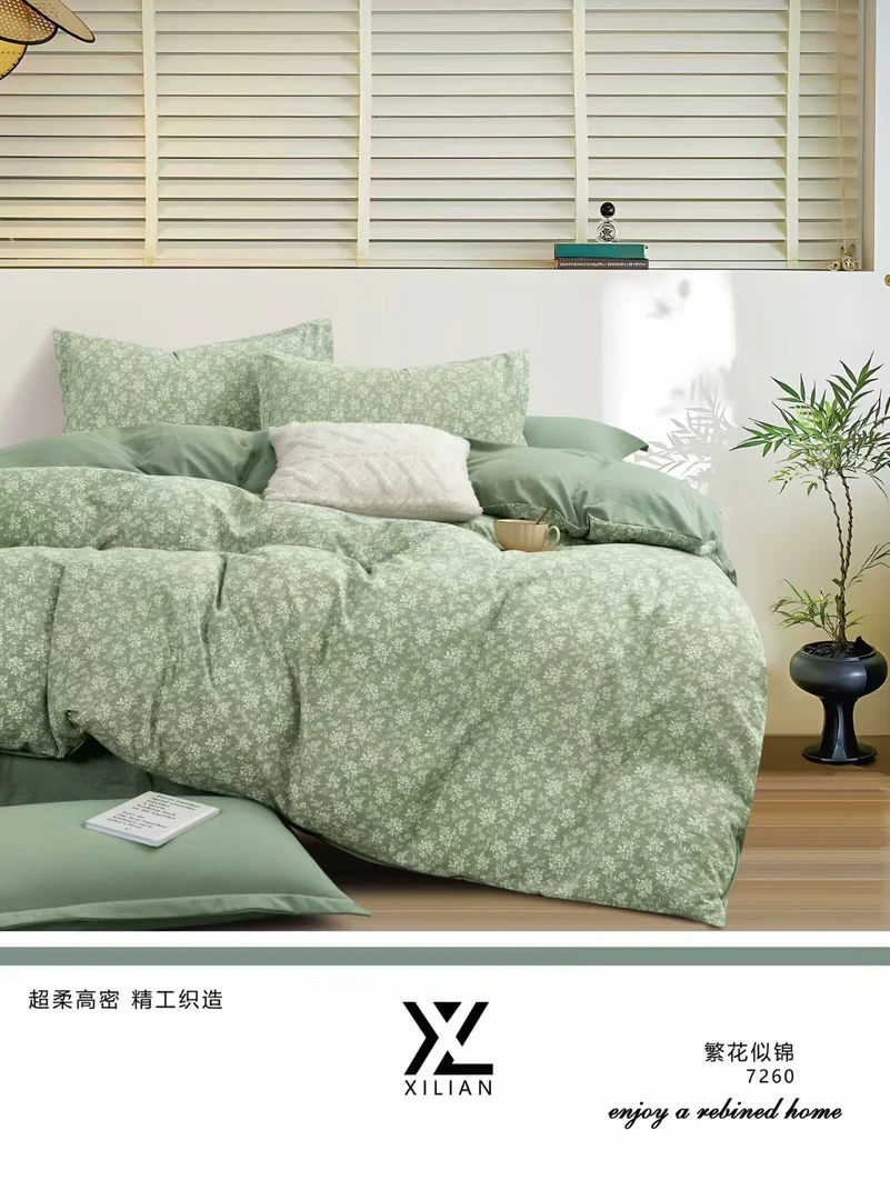 床单被套听清号码去拍