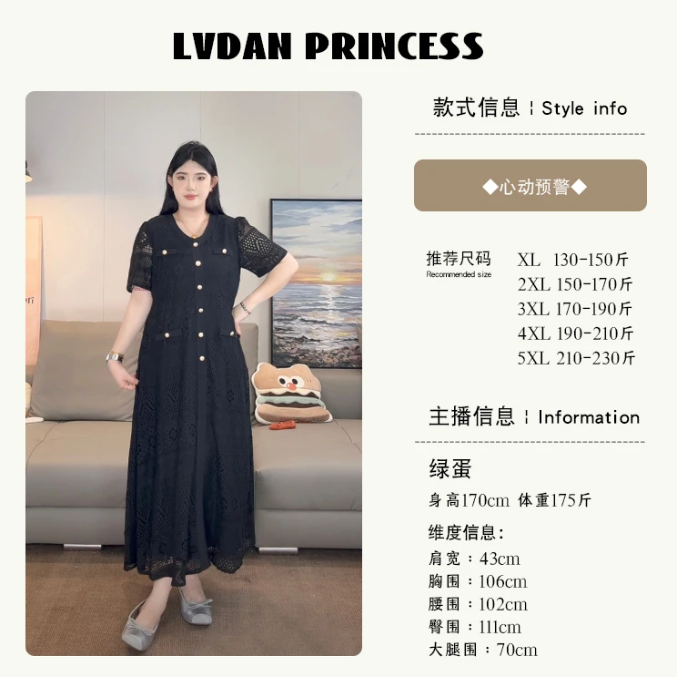 ◆半香缇卡◆A0106新款女装肉肉女孩法式气质V领蕾丝长款短袖连衣裙