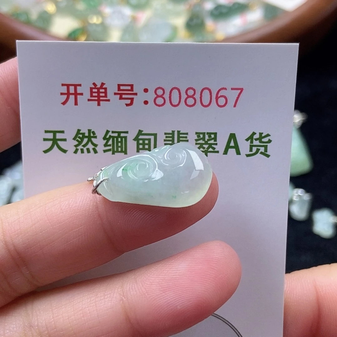 翡翠未镶嵌挂件天然