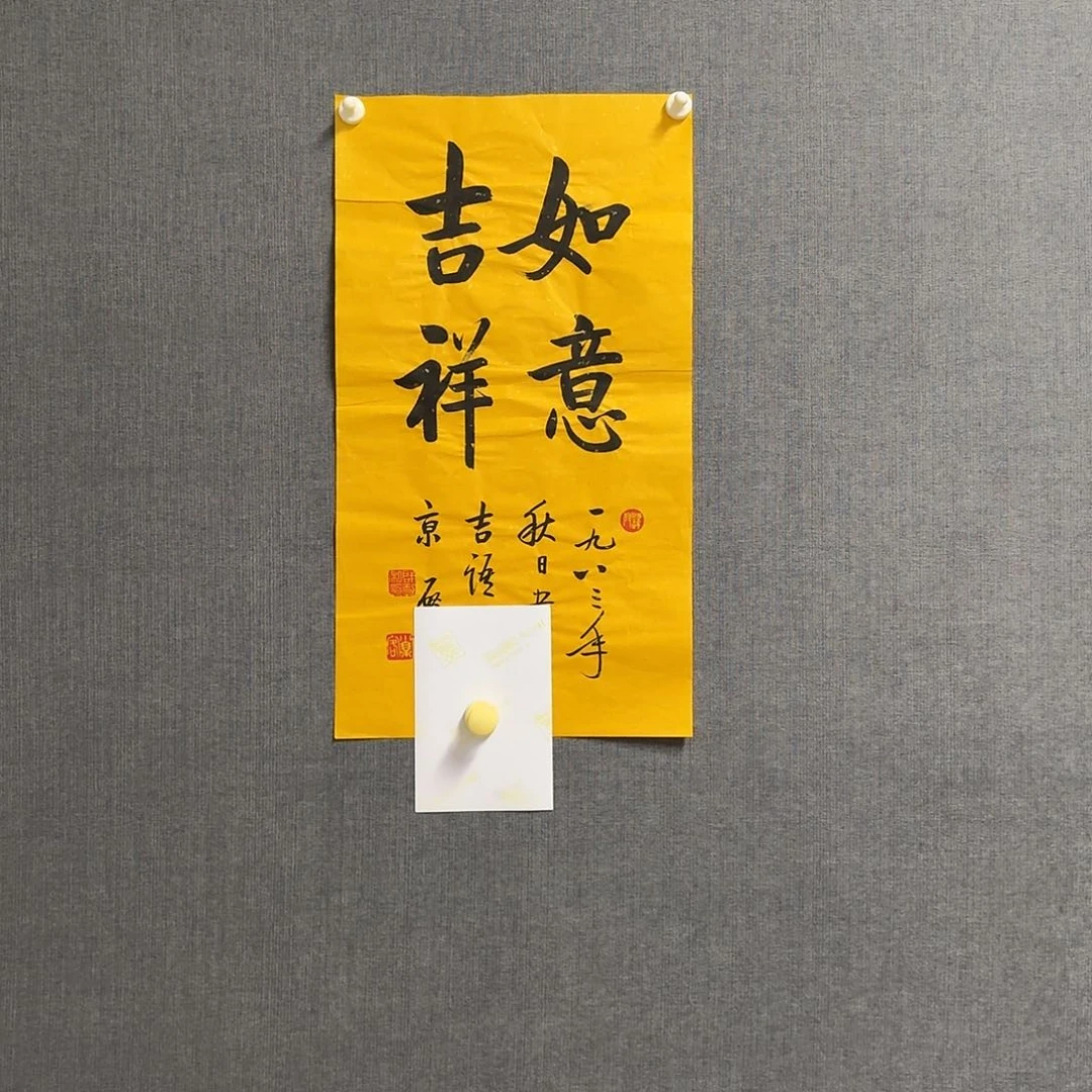 纯手绘作品年画优惠链接