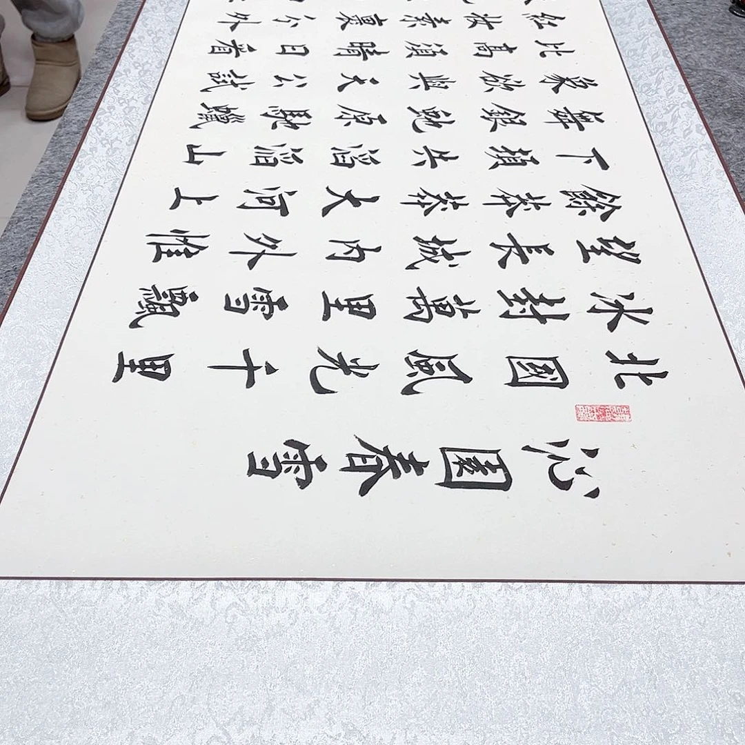 书法宣纸沁园春雪欧体楷书精装裱卷轴