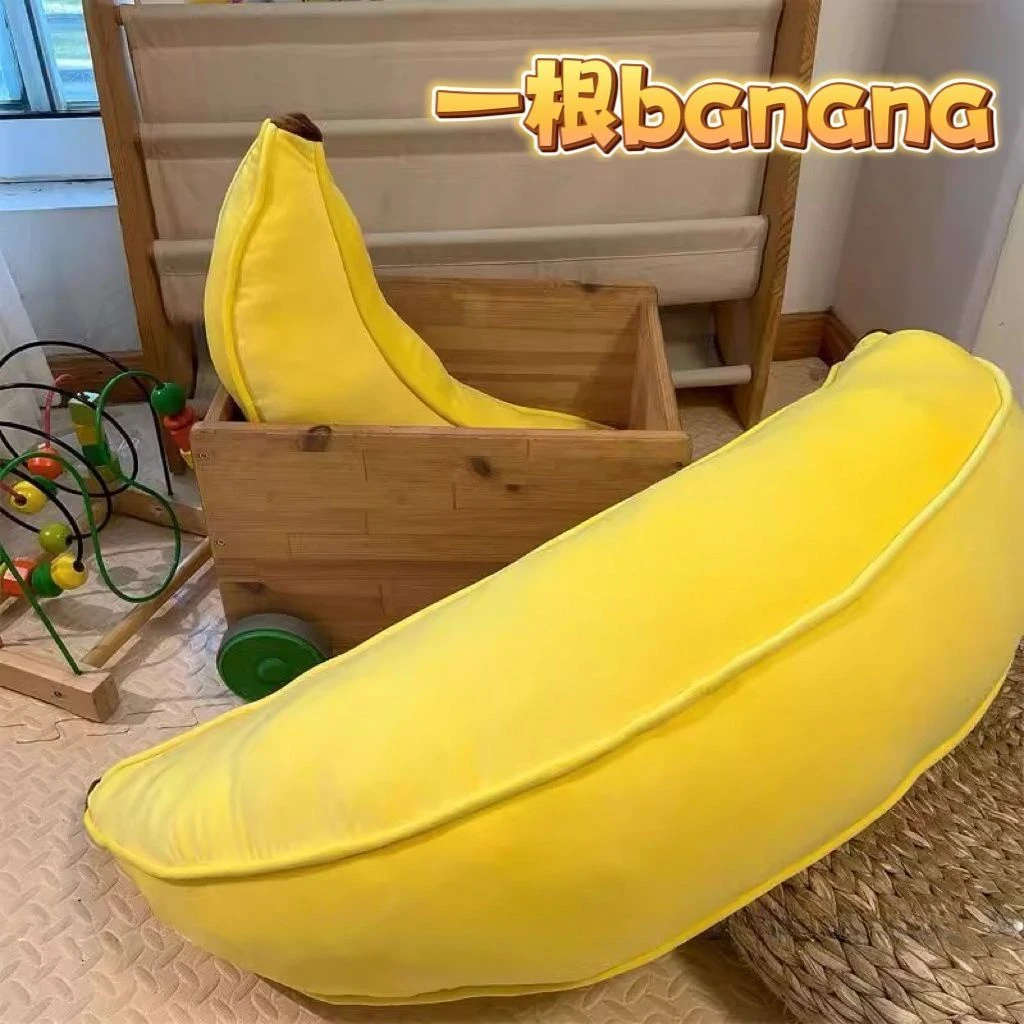 香蕉靠枕创意舒柔床头靠垫睡觉长条生日礼物毛绒玩具夹腿女生新年