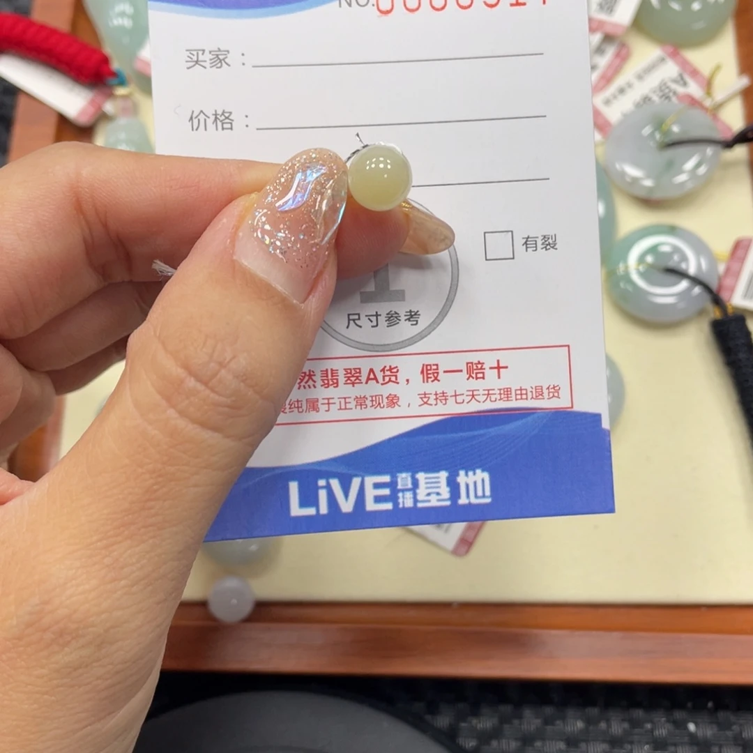 颈饰未镶嵌翡翠翡翠吊坠x0917