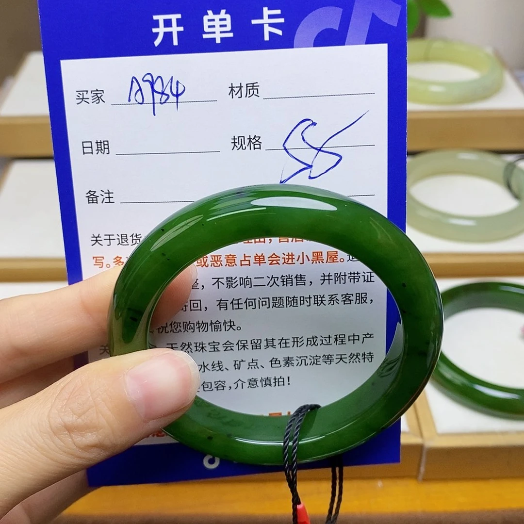 未镶嵌手镯和田玉不**?   sy