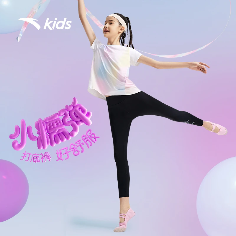 【安踏儿童】小糯弹夏季薄款女童亲肤柔软舒适打底裤A362429706