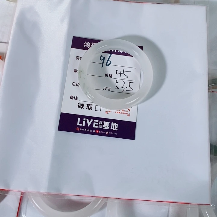 小****石英质玉未镶嵌手镯96