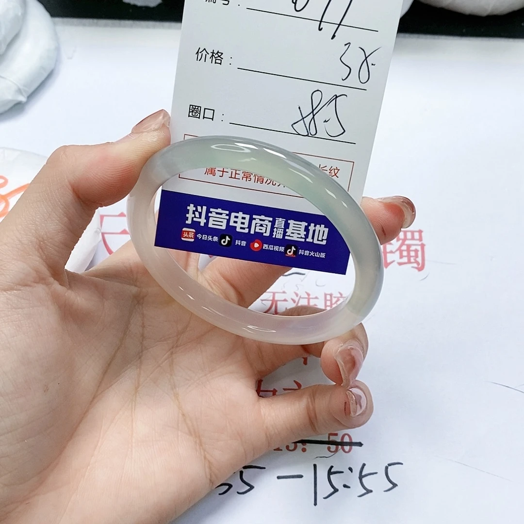 玛瑙/玉髓未镶嵌手镯691