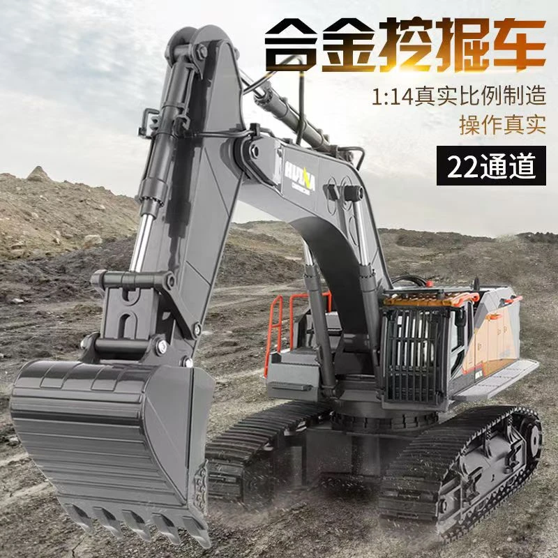 合金仿真挖掘机破碎机城市工程车模型耐摔益智多功能男生玩具车