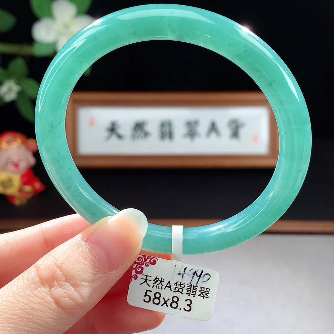 未镶嵌手镯（圆镯）翡翠