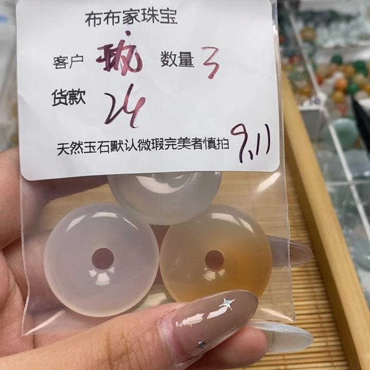 珑***珠未镶嵌吊坠(不含链)玛瑙/玉髓