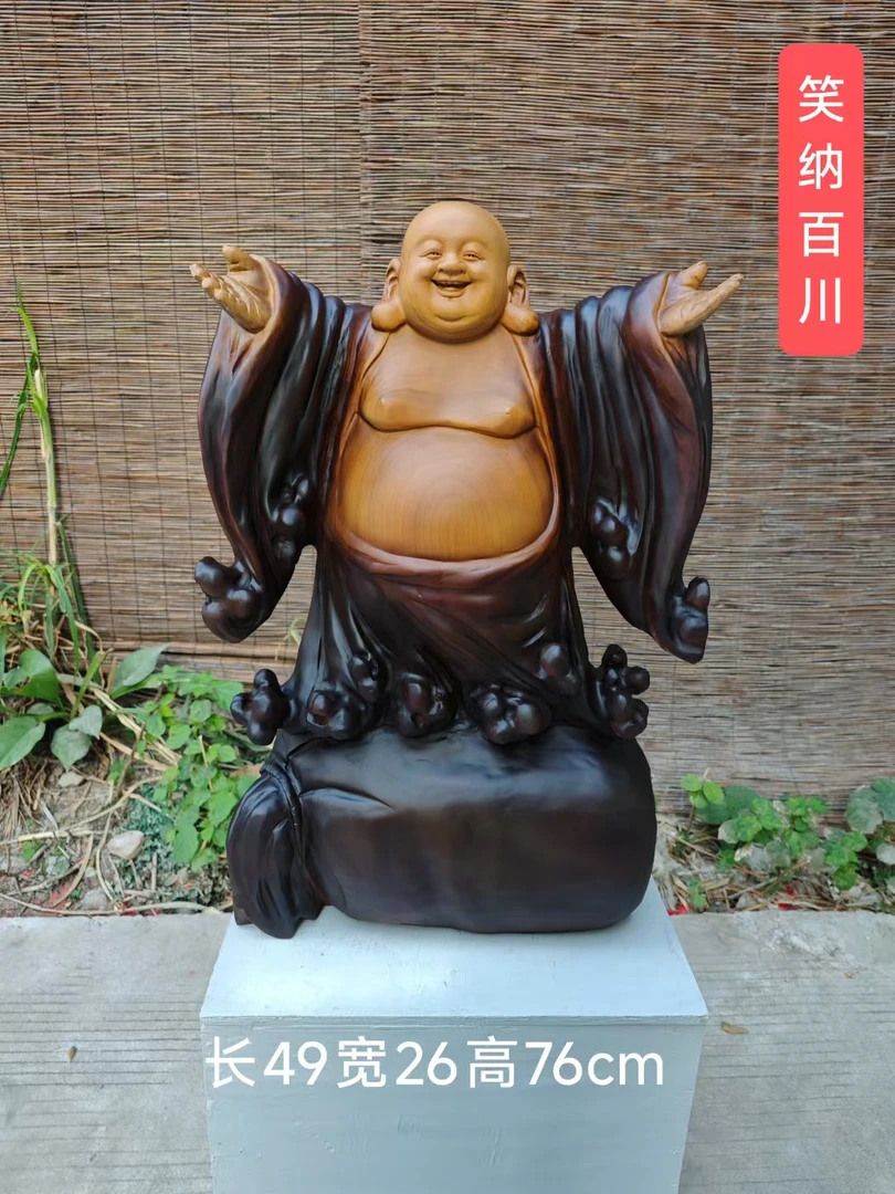木雕弥勒佛 香樟木《笑纳百川》 尺寸：长49宽26高76cm